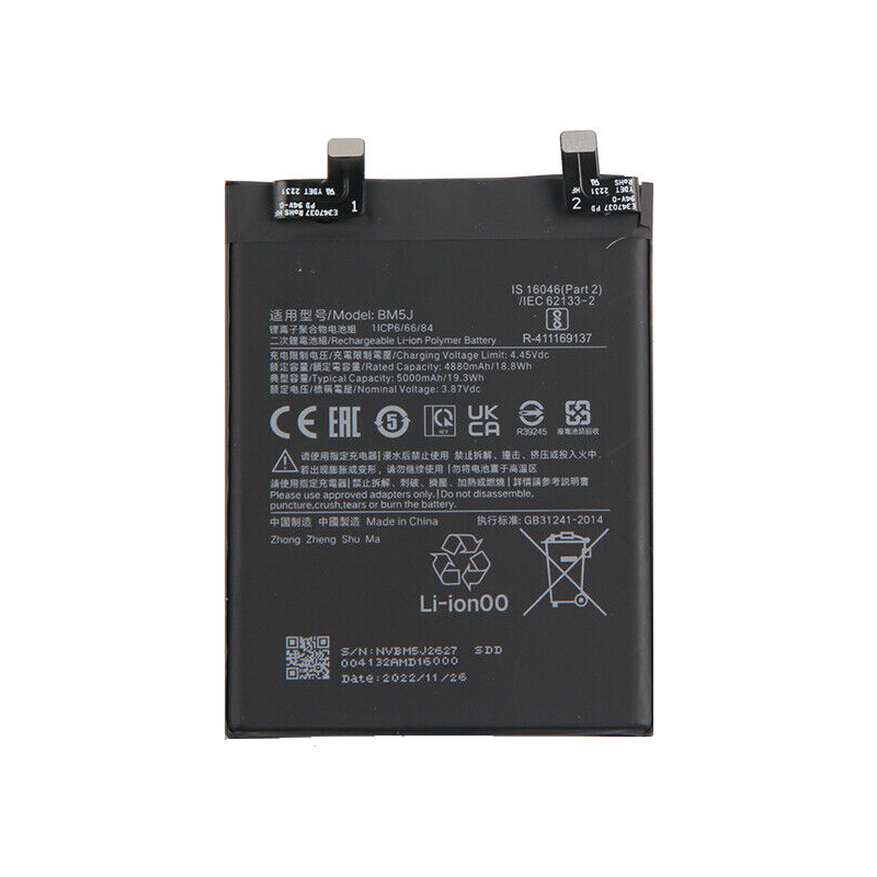Bateria Xiaomi 12T / 12T Pro *BM5J*