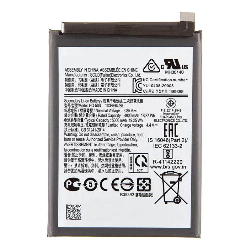Bateria Samsung A22 5G A226B / A14 5G A146P / A146B / A04 A045F WT-S-W1
