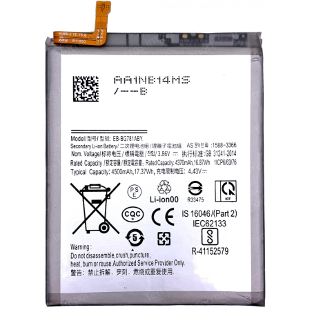 Bateria Samsung A52 5G A526/A52S A528/S20 FE G781