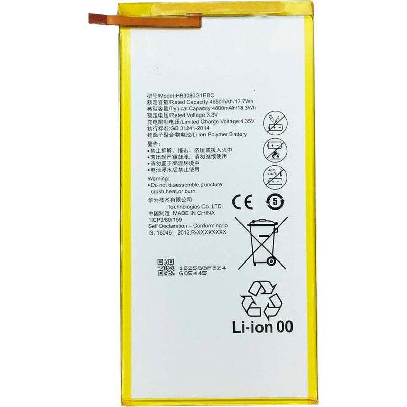 Batería Huawei Mediapad M5 Lite / T3